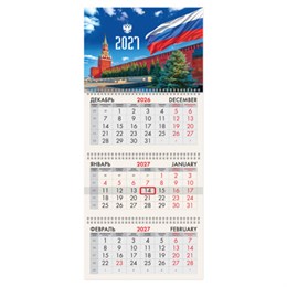 Календарь квартальный 2027 г., 3 блока, 3 гребня, бегунок, офсет, BRAUBERG, "Моя Россия", 118242