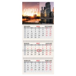 Календарь квартальный 2027 г., 3 блока, 3 гребня, бегунок, офсет, BRAUBERG, "Столица", 118253