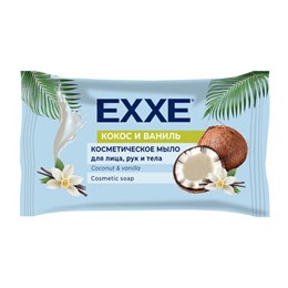 Мыло-крем туалетное косметическое 75г EXXE "Кокос и ваниль", флоу-пак, шк 81621, С0007380