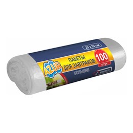 Пакеты для завтраков, в рулоне 100шт, 25х32см. ПНД, 6мкм, YORK AZUR, 091717