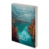 Календарь настольный перекидной на 2027 г., 160 л., блок газетный, 1 краска, STAFF, "ПРИРОДА", 118493 - фото 10031864