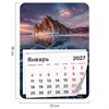 Календарь отрывной на магните на 2027 г., BRAUBERG, 130x180 мм, склейка, "Байкал", 118486 - фото 10031865
