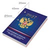 Календарь настольный перекидной на 2027 г., 160 л., блок офсет, 4 КРАСКИ, STAFF, "СИМВОЛИКА РФ", 118501 - фото 10031894