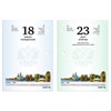Календарь настольный перекидной на 2027 г., 160 л., блок офсет, 4 КРАСКИ, STAFF, "СИМВОЛИКА РФ", 118501 - фото 10031910