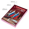 Календарь настольный перекидной 2027 г., 160 л., блок газетный 1 краска, STAFF, "ОФИС", 118495 - фото 10058582