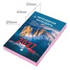 Календарь настольный перекидной 2027 г., 160 л., блок офсетный цветной, 2 краски, STAFF, "ПРИРОДА", 118500 - фото 10058589