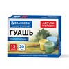 Гуашь для школ и художественных училищ BRAUBERG "ART ПЕЙЗАЖ", 12 цветов по 20 мл, 192818 - фото 10058617