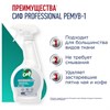 Средство универсальное для удаления пятен 500 мл, СИФ "Professional", распылитель - фото 10058647