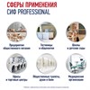 Средство универсальное для удаления пятен 500 мл, СИФ "Professional", распылитель - фото 10058656