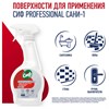 Средство для удаления ржавчины и известкового налета 500 мл, СИФ "Professional", кислотное, спрей - фото 10058662