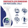 Средство моющее универсальное с дезинфицирующим эффектом 500 мл, СИФ Professional, спрей - фото 10058664
