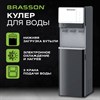 Кулер для воды BRASSON (БРАССОН) FSE-03BS, напольный, нагрев/охлаждение электронное, НИЖНЯЯ ЗАГРУЗКА, 3 крана, графитовый, 455423 - фото 10088294