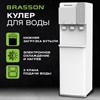 Кулер для воды BRASSON (БРАССОН) FSE-03SW, напольный, нагрев/охлаждение электронное, НИЖНЯЯ ЗАГРУЗКА, 3 крана, белый/серебристый, 455424 - фото 10088299
