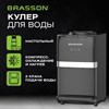 Кулер для воды BRASSON (БРАССОН) TSC-03, настольный, НАГРЕВ/ОХЛАЖДЕНИЕ КОМПРЕССОРНОЕ, 2 крана, черный, 455428 - фото 10088308