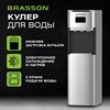 Кулер для воды BRASSON (БРАССОН) FSE-03SB, напольный, нагрев/охлаждение электронное, НИЖНЯЯ ЗАГРУЗКА, 3 крана, серебристый, 455429 - фото 10088309