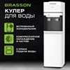 Кулер для воды c холодильником BRASSON (БРАССОН) FSC-02F, напольный, НАГРЕВ/ОХЛАЖДЕНИЕ КОМПРЕССОРНОЕ, 2 крана, белый/черный, 455427 - фото 10088311