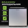 Холодильник компактный BRASSON (БРАССОН) RF-50Silver, однокамерный, общ. объем 47 л, мороз. камера 5 л, 49,6x45,4x44,5см, серебрист., 458498 - фото 10088321