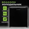 Холодильник компактный BRASSON (БРАССОН) RF-50Black, однокамерный, общий объем 47л, морозильная камера 5л, 49,6x45,4x44,5 см, черный, 458499 - фото 10088324