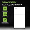 Холодильник двухкамерный 85 л, морозильная камера 24 л, BRASSON (БРАССОН) RF2-100White, 87х49,2х44 см, белый, 458503 - фото 10088332