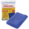 Тряпки для мытья пола, КОМПЛЕКТ 3 шт., микрофибра, 50х60 см, синие, 260 г/м2, ОФИСМАГ, 603945 - фото 10107049
