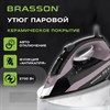 Утюг паровой BRASSON (БРАССОН) SI-2340, 2700 Вт, керамика, автоотключение, антикапля, ШНУР 2,8 м, самоочистка, графит/розовый, 458310 - фото 10115023