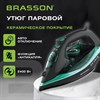 Утюг паровой BRASSON (БРАССОН) SI-2550, 2400 Вт, керамика, автоотключение, антикапля, ШНУР 2,8 м, самоочистка, графит/бирюзовый, 458309 - фото 10115025