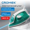 Утюг паровой CROMEX (КРОМЕКС) SI-102B, 1400 Вт, антипригарное покрытие, паровой удар, самоочистка, компактный, зеленый/белый, 458313 - фото 10115026
