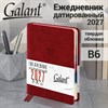 Ежедневник датированный 2027, B6, 125х173 мм, GALANT "Vivid", под кожу, красный, 117861 - фото 10123160