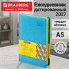 Ежедневник датированный 2027, А5, 138x213 мм, BRAUBERG "Rainbow", под кожу, бирюзовый, 117946 - фото 10123862