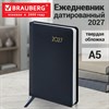 Ежедневник датированный 2027, А5, 138x213 мм, BRAUBERG "Select", балакрон, темно-синий, 117958 - фото 10123888