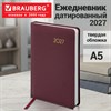 Ежедневник датированный 2027, А5, 138x213 мм, BRAUBERG "Select", балакрон, бордовый, 117953 - фото 10123895