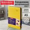 Ежедневник датированный 2027, А5, 138x213 мм, BRAUBERG "Rainbow", под кожу, желтый, 117947 - фото 10123922