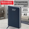 Ежедневник датированный 2027, А5, 138x213 мм, BRAUBERG "Profile", балакрон, синий, 117945 - фото 10123937