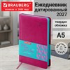Ежедневник датированный 2027, А5, 138x213 мм, BRAUBERG "Rainbow", под кожу, розовый, 117950 - фото 10123987