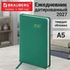 Ежедневник датированный 2027, А5, 138x213 мм, BRAUBERG "Select", балакрон, зелёный, 117955 - фото 10124042
