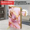 Ежедневник датированный 2027, А5, 138x213 мм, BRAUBERG "Vista", под кожу, гибкий, "Pink marble", 117983 - фото 10124254
