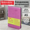 Ежедневник датированный 2027, А5, 138x213 мм, BRAUBERG "Stylish", под кожу, гибкий, розовый, 117974 - фото 10124326