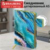 Ежедневник датированный 2027, А5, 138x213 мм, BRAUBERG "Vista", под кожу, гибкий, "Blue marble", 117984 - фото 10124331