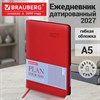 Ежедневник датированный 2027, А5, 138x213 мм, BRAUBERG "Stylish", под кожу, гибкий, красный, 117973 - фото 10124345