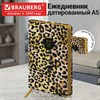 Ежедневник датированный 2027, А5, 138x213 мм, BRAUBERG "Vista", под кожу, гибкий, "Leopard", 117989 - фото 10124398