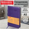 Ежедневник датированный 2027, А5, 138x213 мм, BRAUBERG "Stylish", под кожу, гибкий, фиолетовый, 117977 - фото 10124469