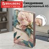 Ежедневник датированный 2027, А5, 138x213 мм, BRAUBERG "Vista", под кожу, твердый, "Elegance", 117998 - фото 10124476