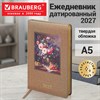 Ежедневник датированный 2027, А5, 138х213 мм, BRAUBERG "ArtGallery", под кожу, нашивка, бежевый, 118008 - фото 10124782