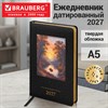Ежедневник датированный 2027, А5, 138х213 мм, BRAUBERG "ArtGallery", под кожу, нашивка, черный, 118011 - фото 10124845