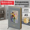 Ежедневник датированный 2027, А5, 138х213 мм, BRAUBERG "ArtGallery", под кожу, нашивка, розовый, 118022 - фото 10124940