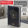 Ежедневник датированный 2027, А5, 138х213 мм, BRAUBERG "State", под кожу, черный, 118044 - фото 10125061