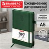 Ежедневник датированный 2027, А5, 138х213 мм, BRAUBERG "Plain", под кожу, резинка, держатель для ручки, темно-зеленый, 118038 - фото 10125232