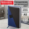 Ежедневник датированный 2027, А5, 138х213 мм, BRAUBERG "Swirl", под кожу, держатель для ручки, синий/черный, 118048 - фото 10125314