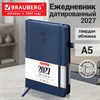 Ежедневник датированный 2027, А5, 138х213 мм, BRAUBERG "Plain", под кожу, резинка, держатель для ручки, синий, 118037 - фото 10125323