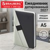 Ежедневник датированный 2027, А5, 138х213 мм, BRAUBERG "Swirl", под кожу, держатель для ручки, серый/черный, 118047 - фото 10125347